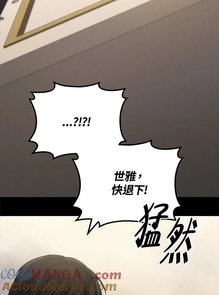第53话136
