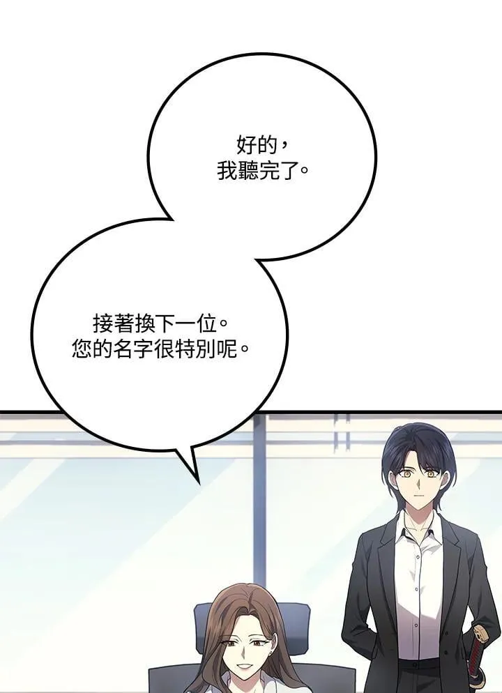 第55话38
