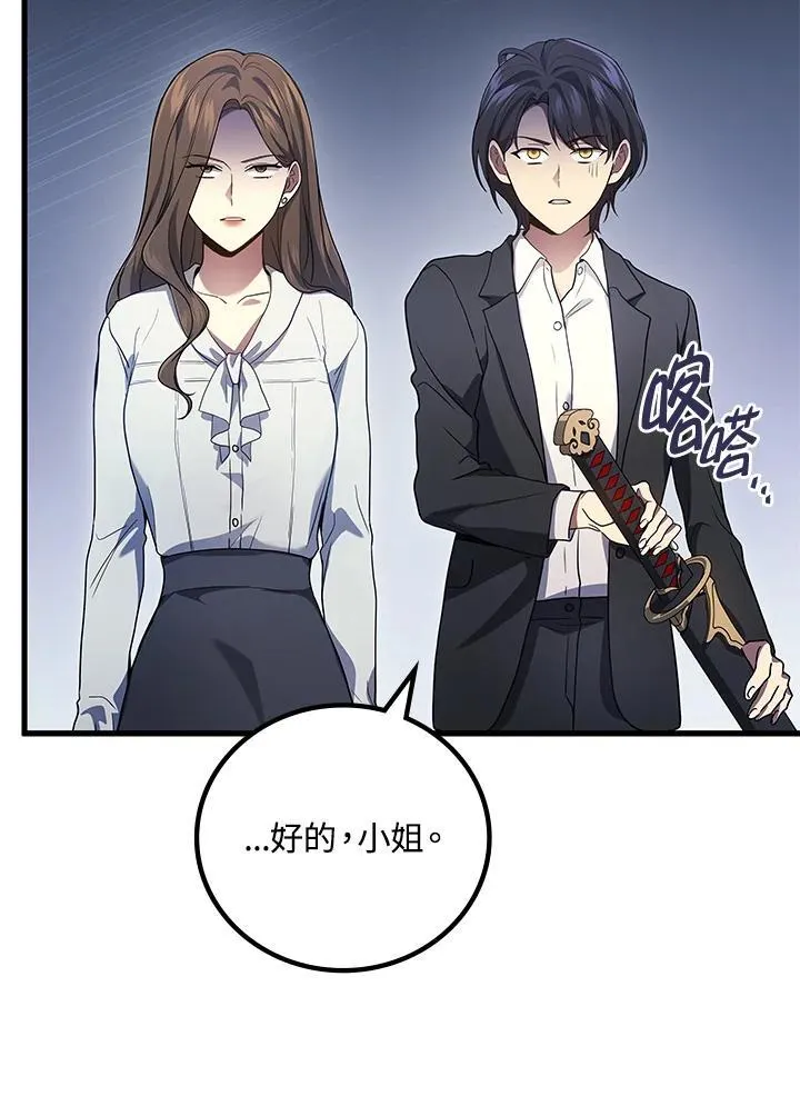 第55话119