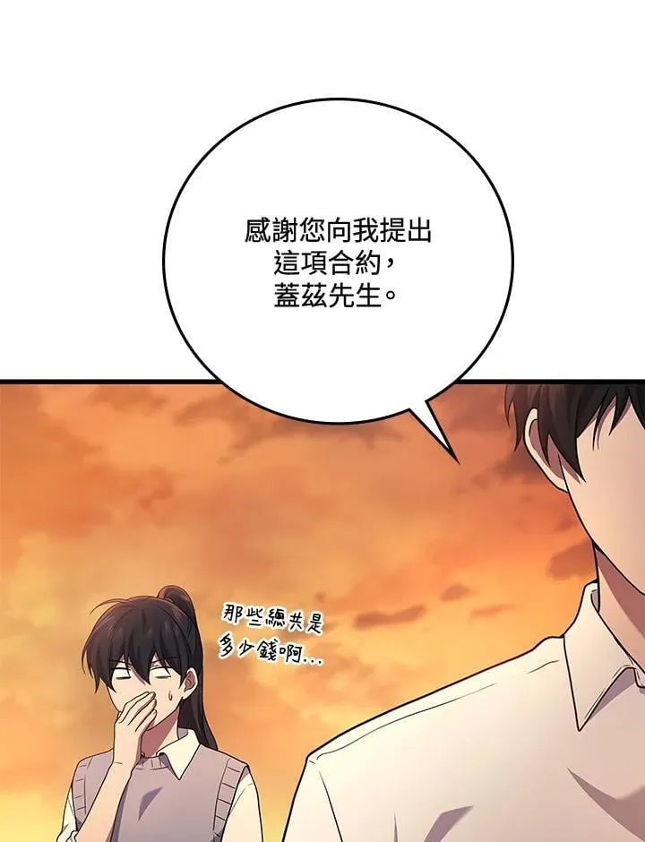 第52话119