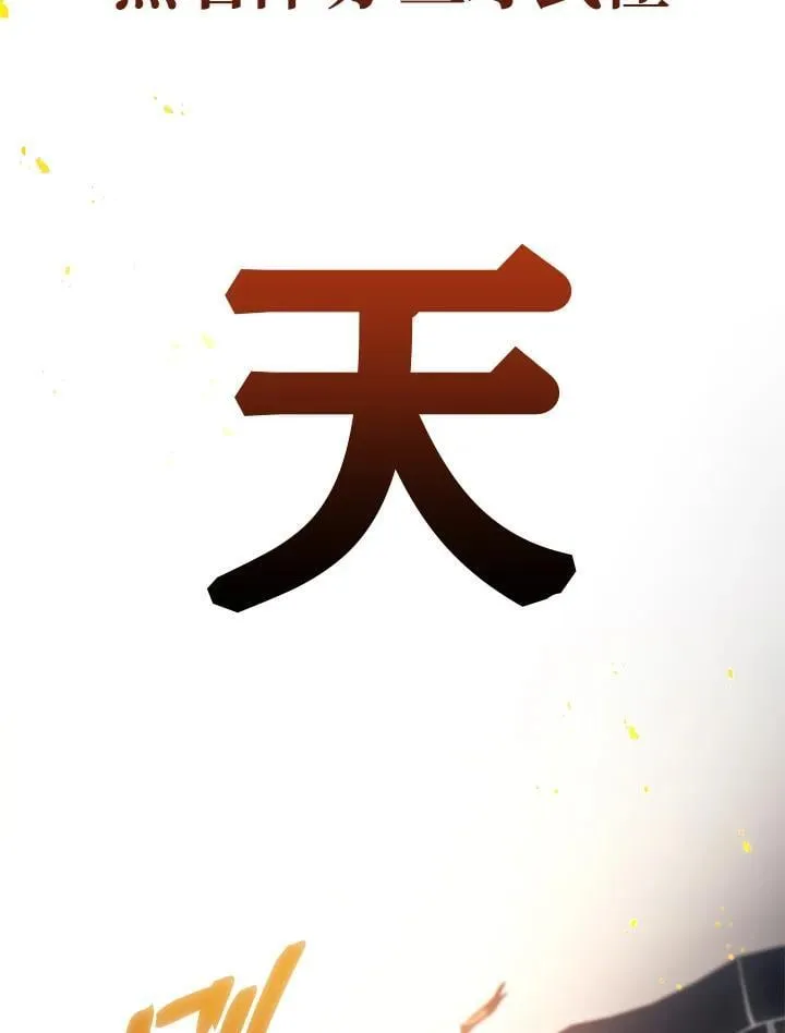 第49话73