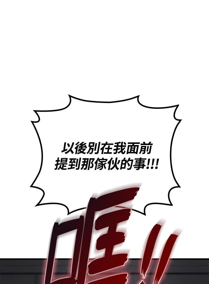 第54话145