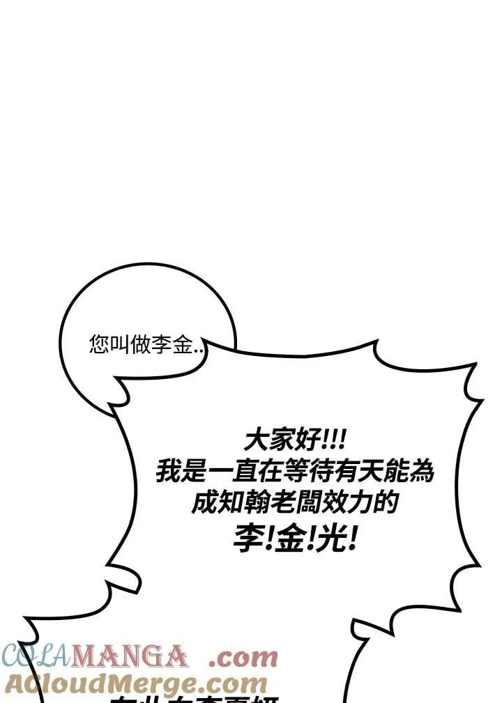 第55话40