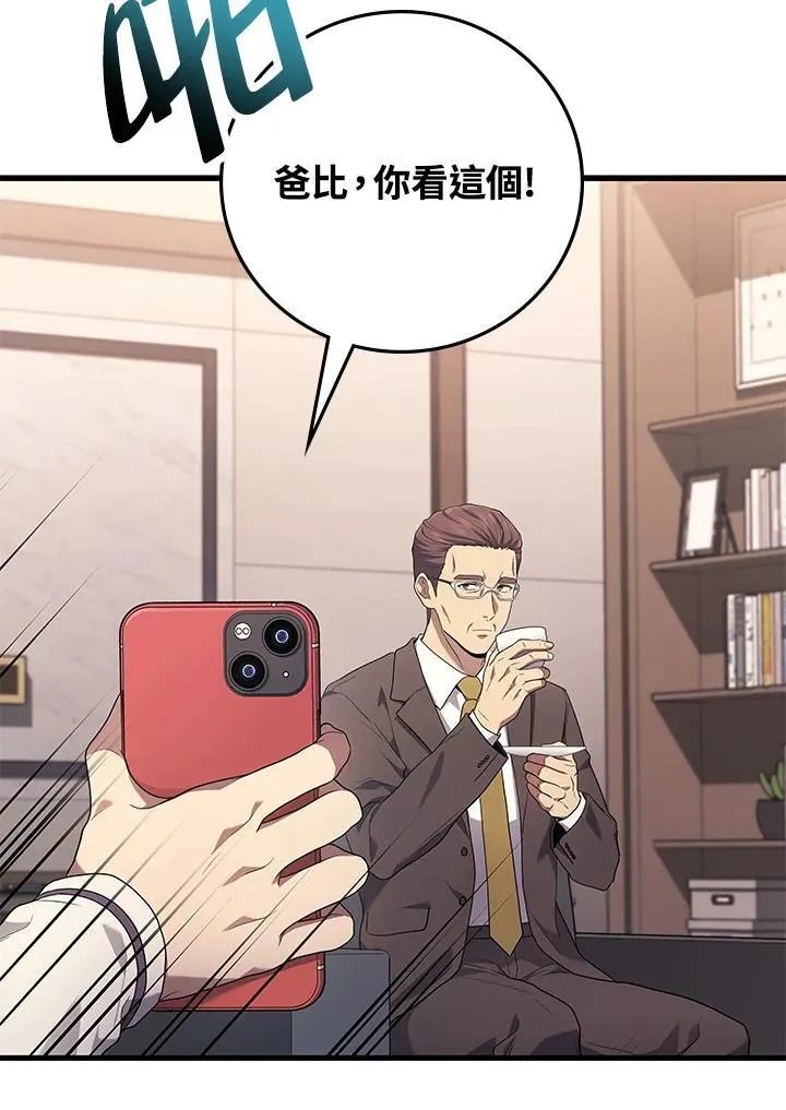 第52话71