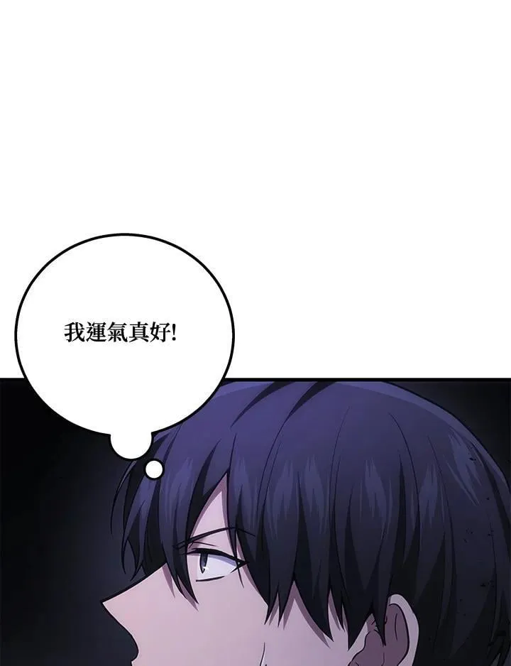 第50话43