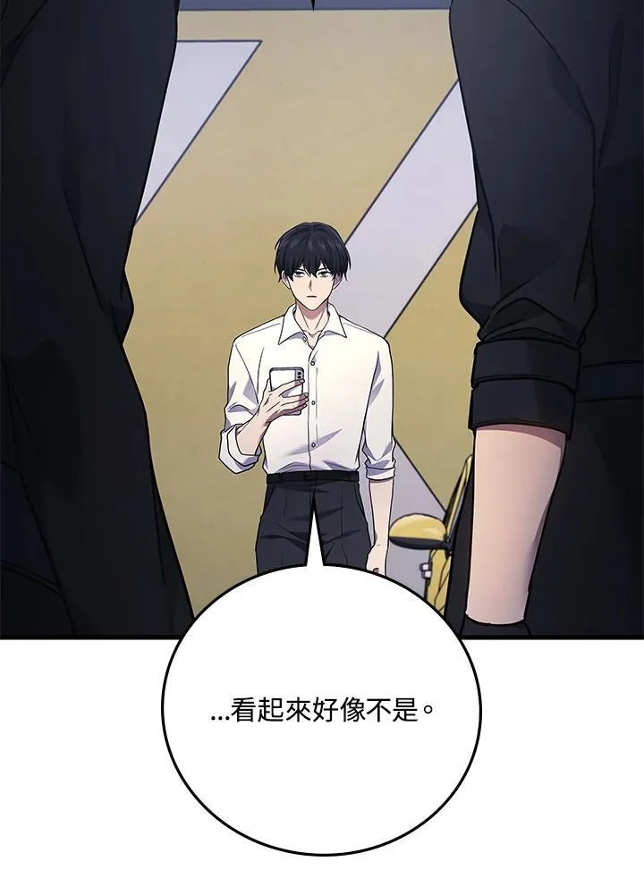 第52话149