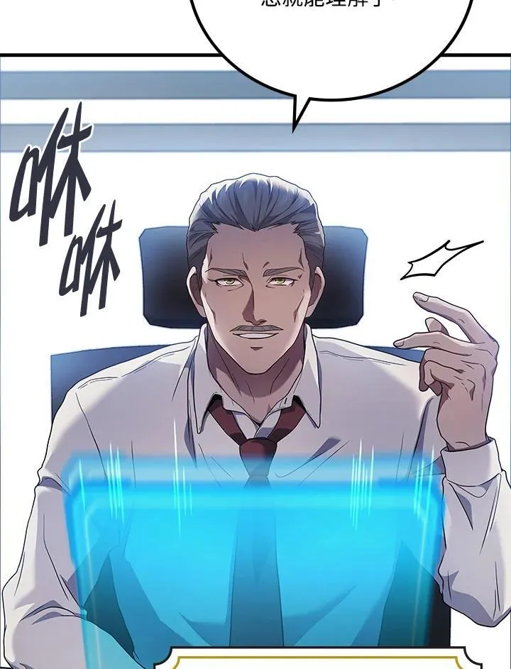 第54话133