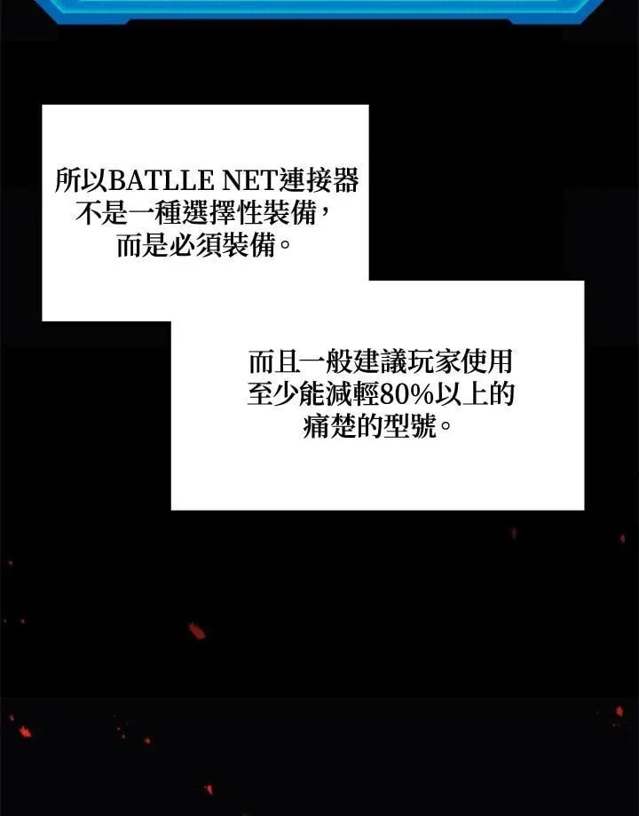 第49话3
