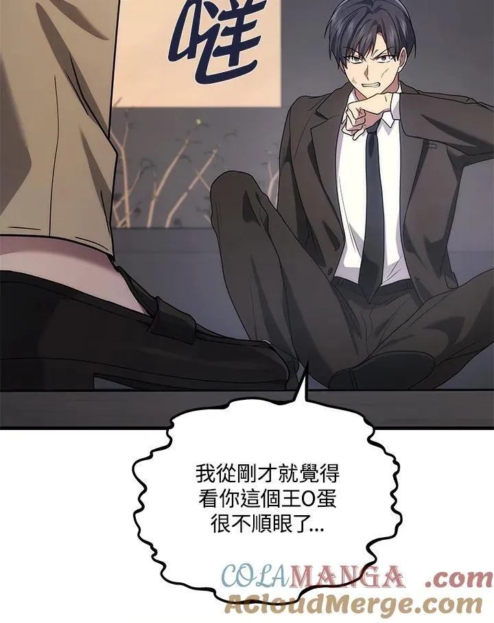 第55话96