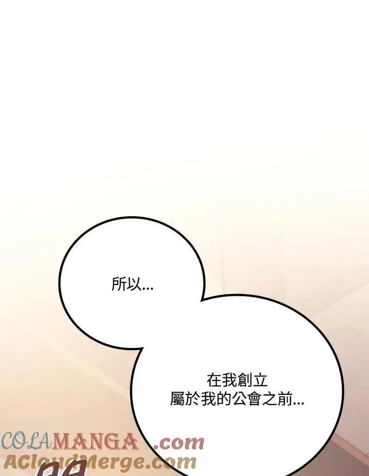 第55话20