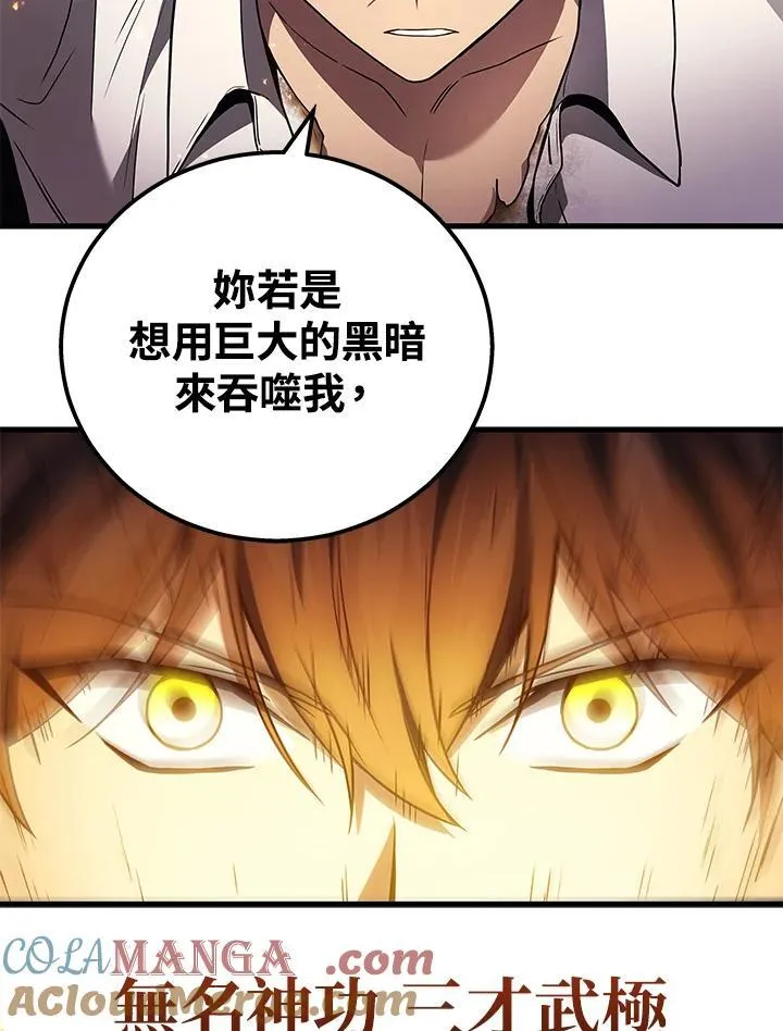 第49话72