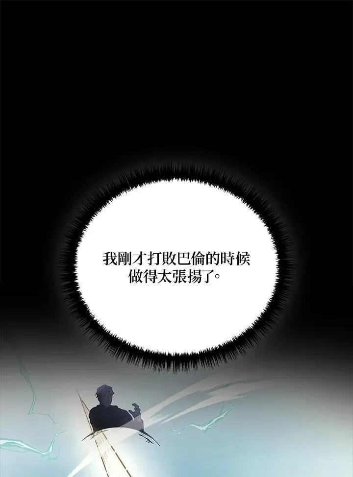 第49话54