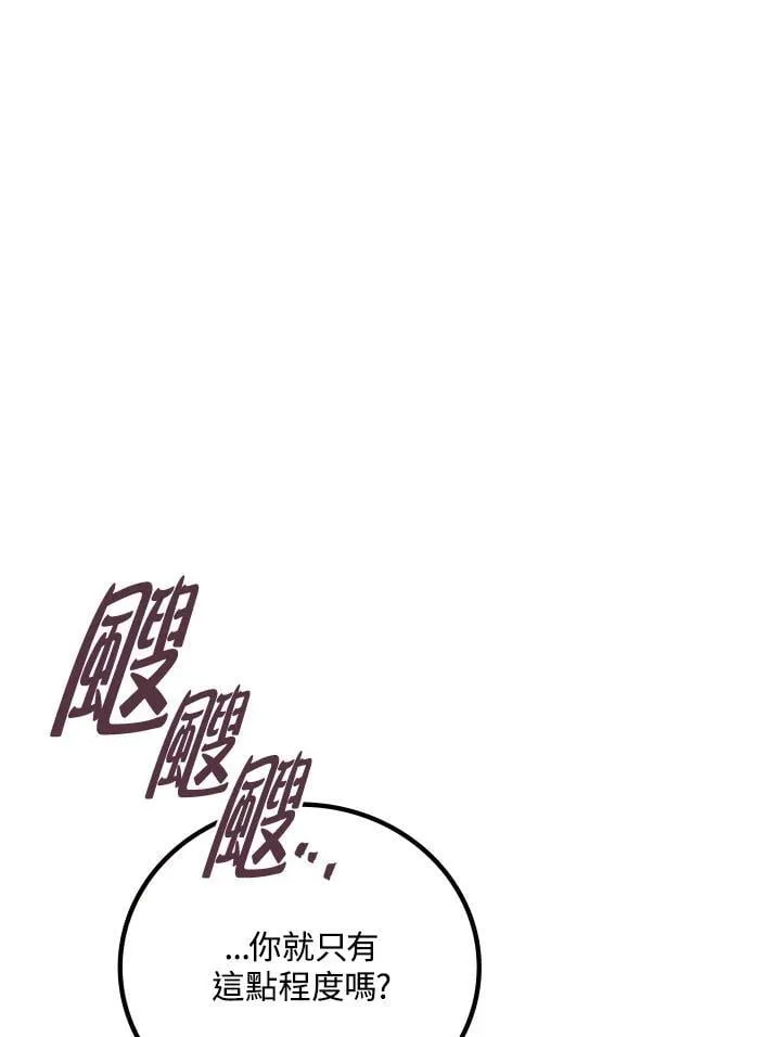 第54话105