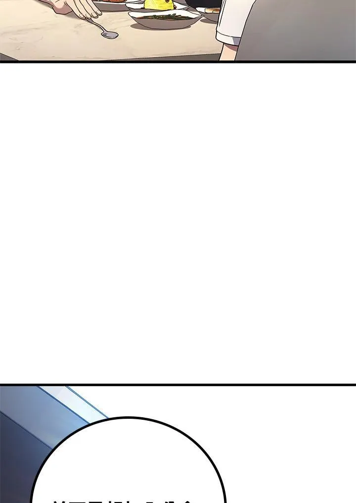 第53话174