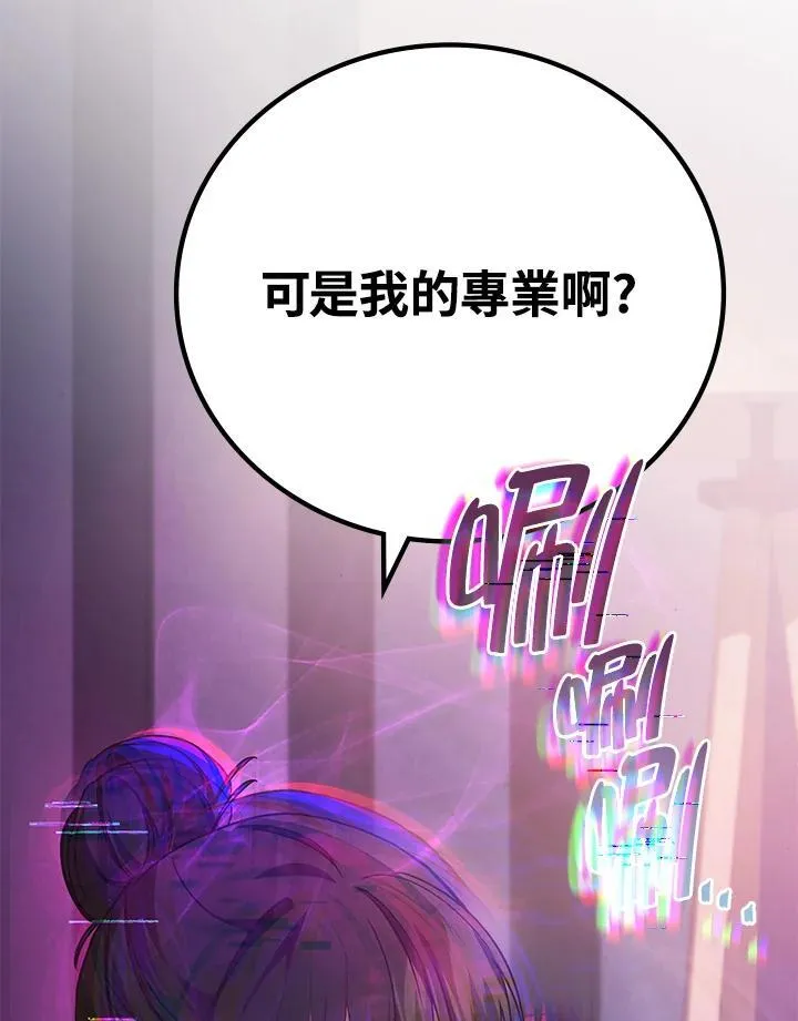 第55话149