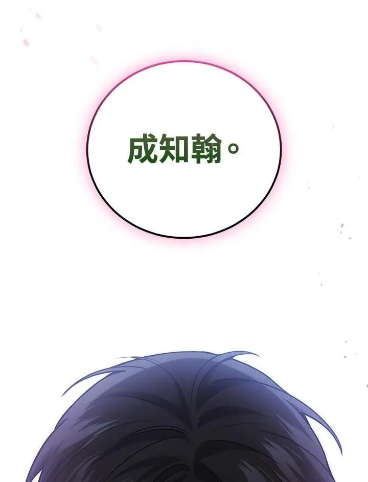 第51话(第1季最终章)157