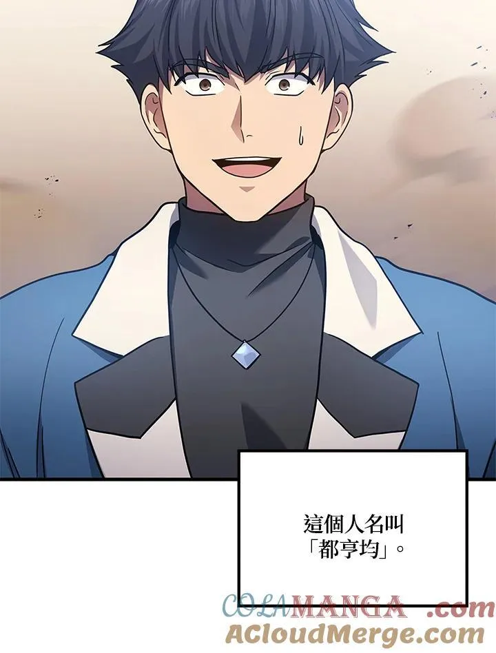 第53话60