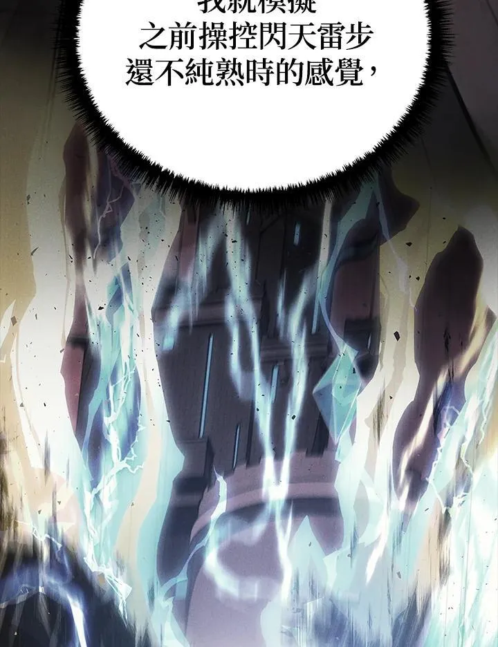 第48话117