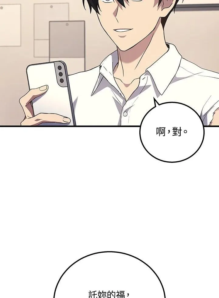 第51话(第1季最终章)95