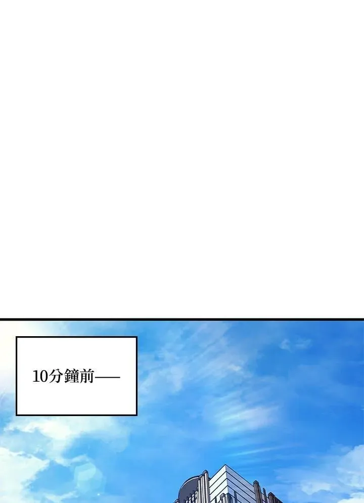第52话10
