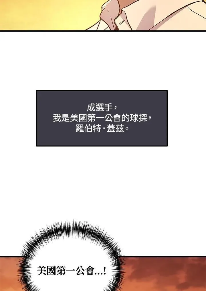 第52话109