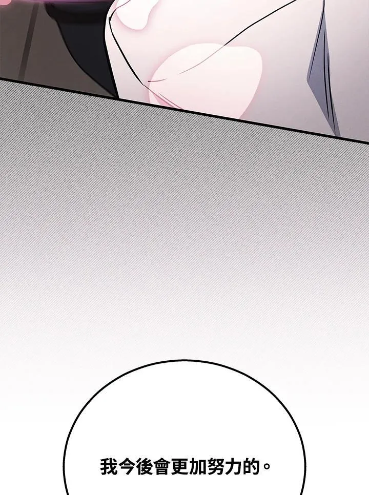 第48话25
