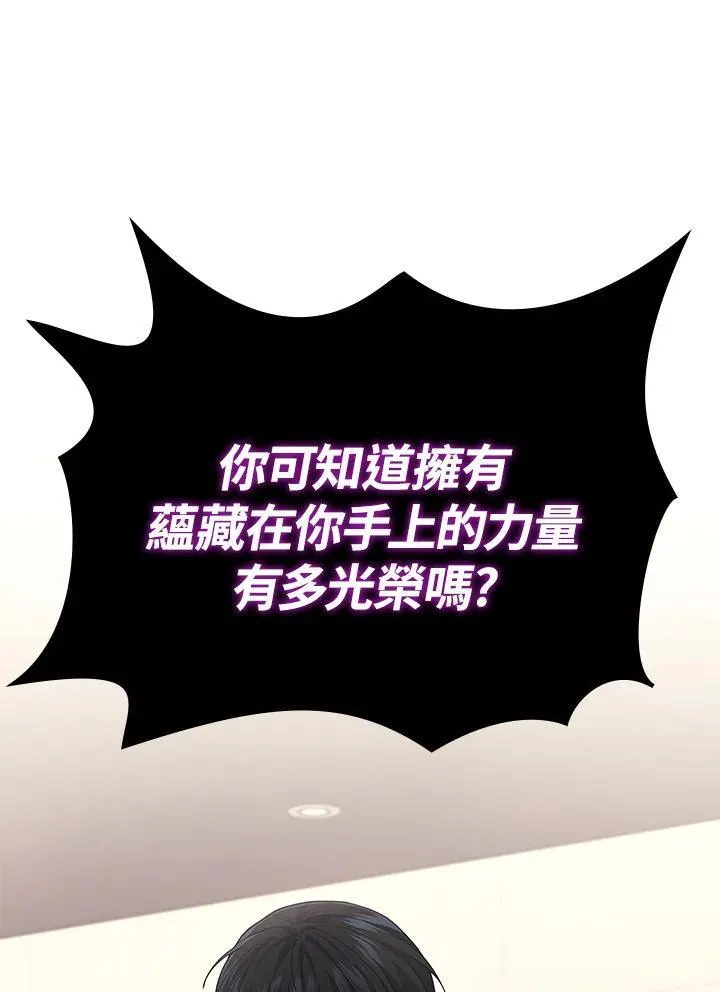 第53话98