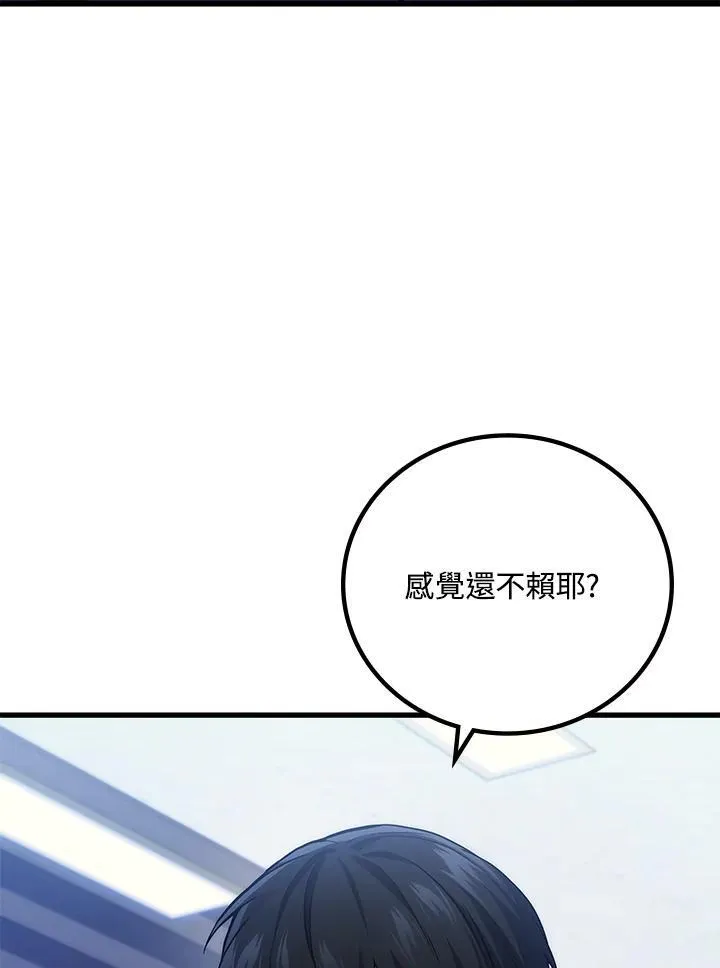 第53话5
