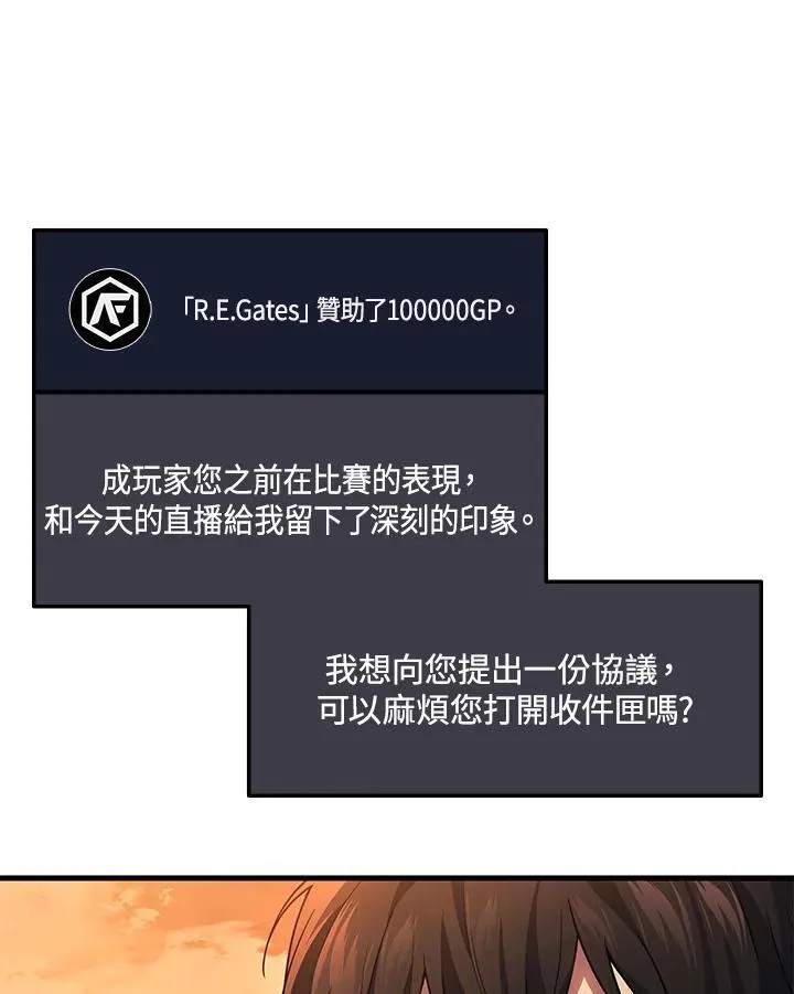 第52话111