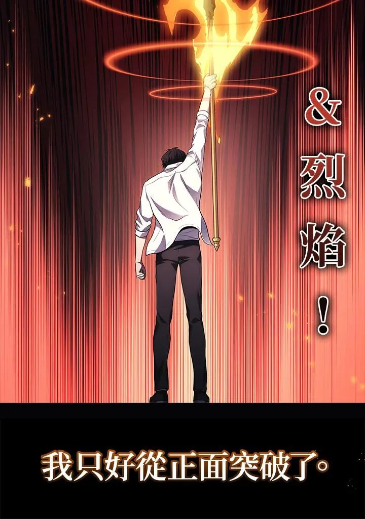 第49话66