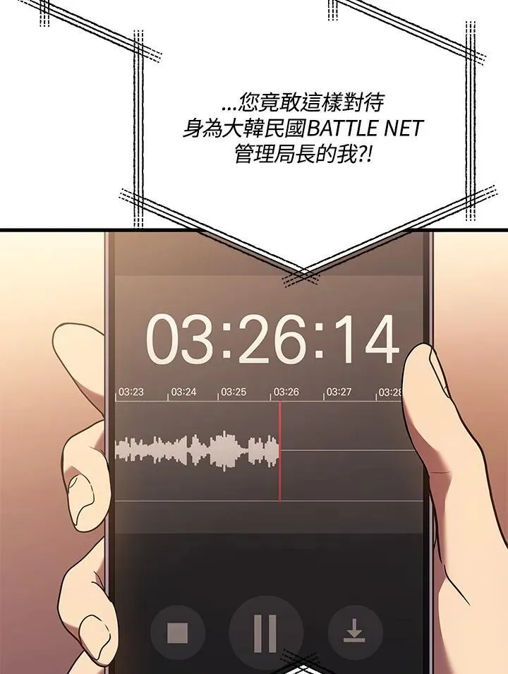 第52话86