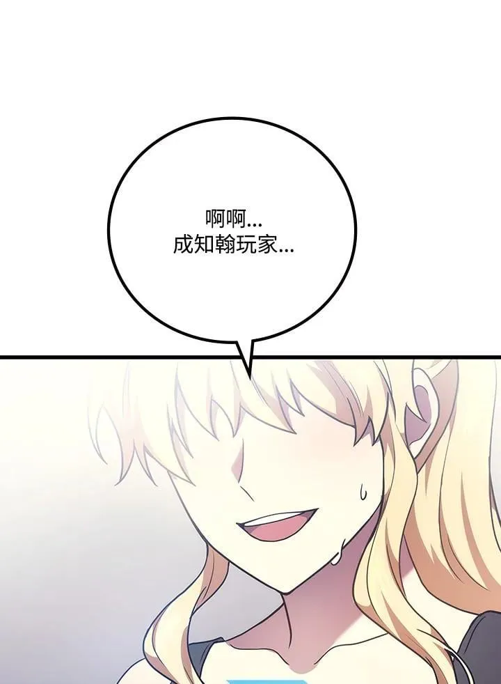 第54话153