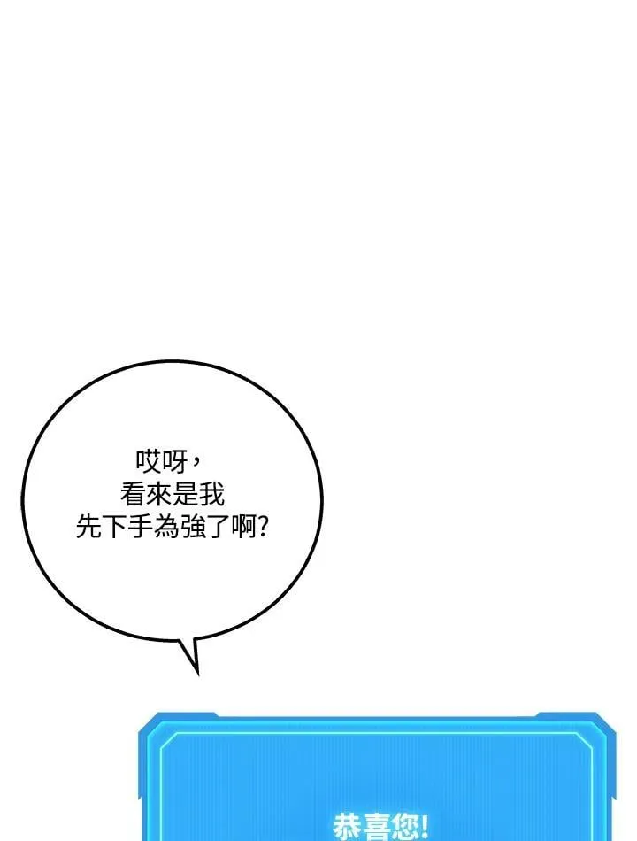 第50话122