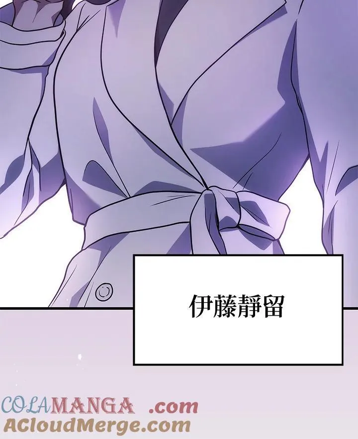 第51话(第1季最终章)148