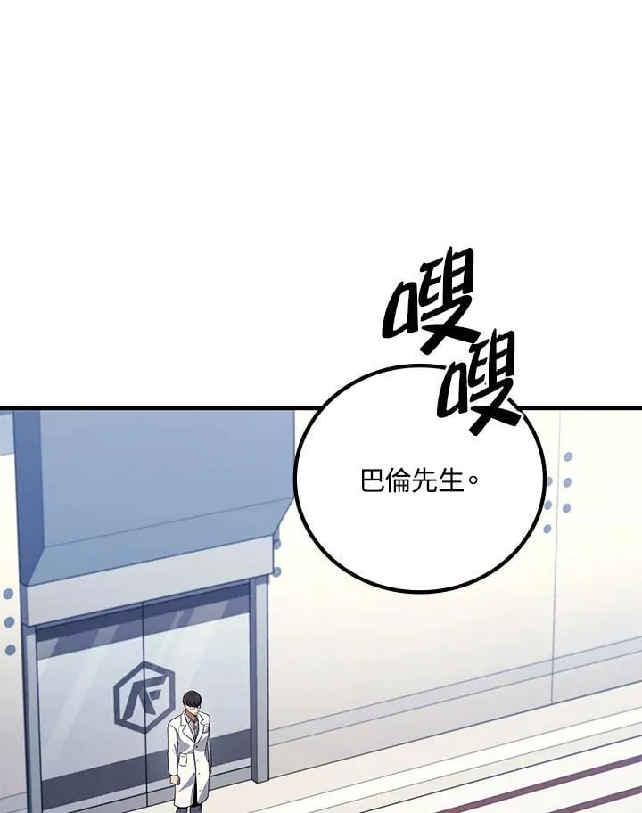 第54话123