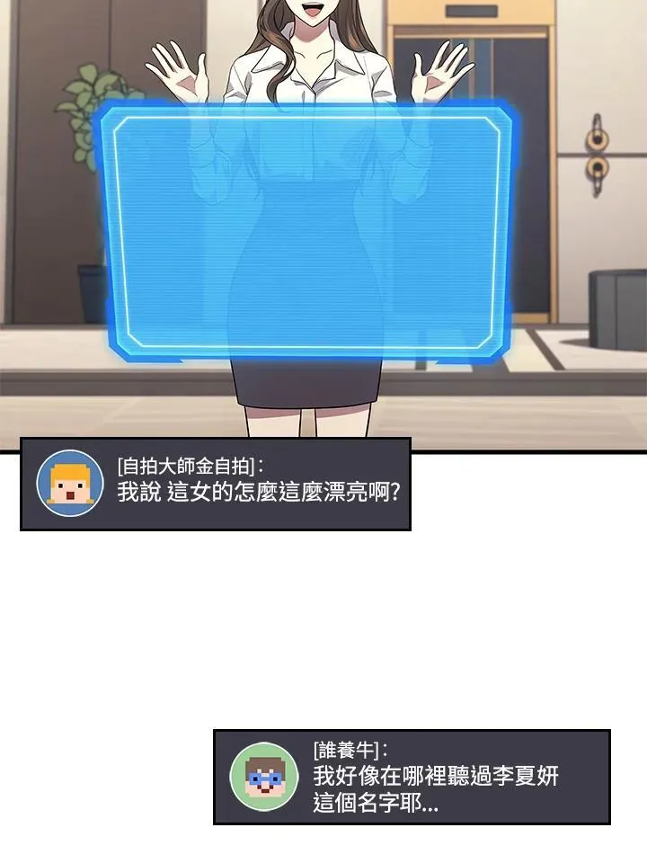第54话58