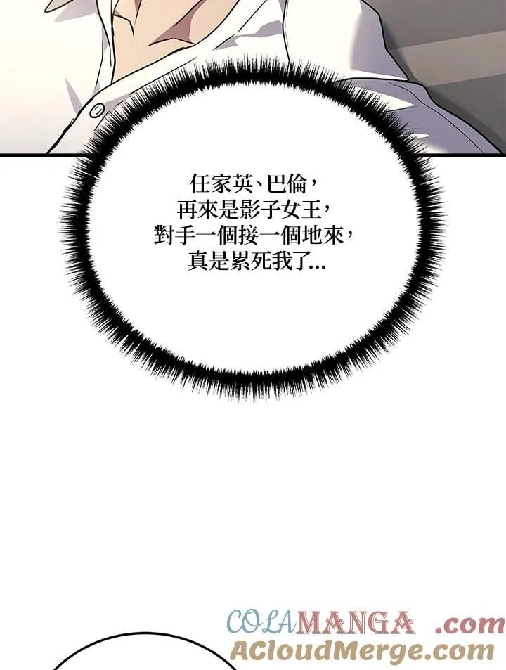 第51话(第1季最终章)32