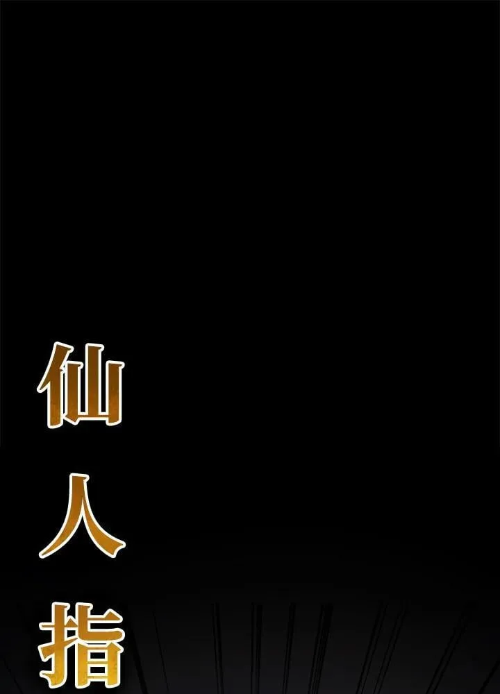 第48话75