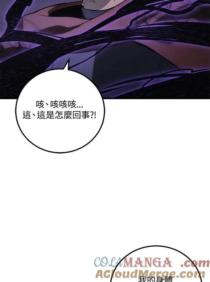 第50话116