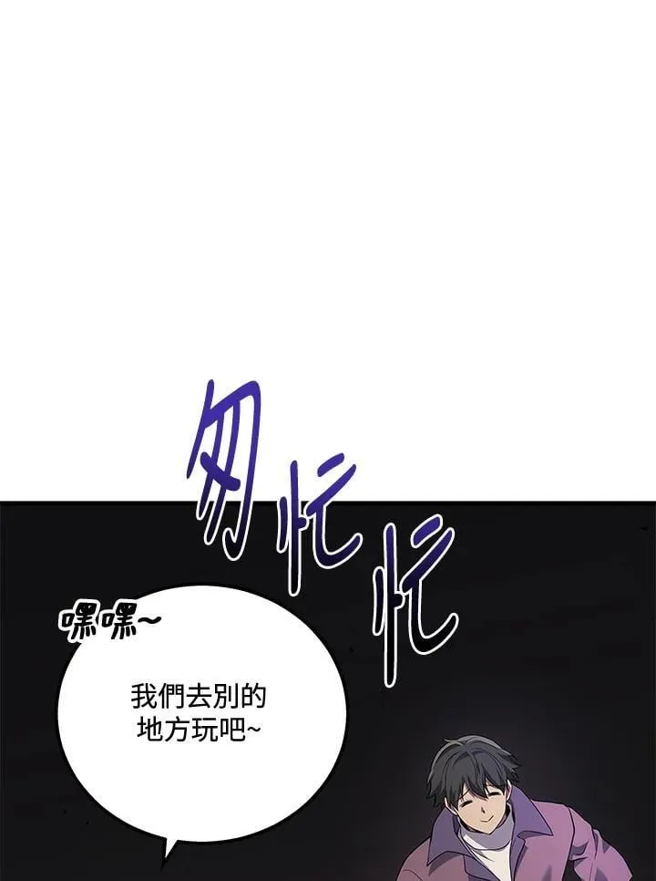 第49话93