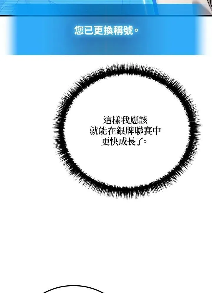 第51话(第1季最终章)62