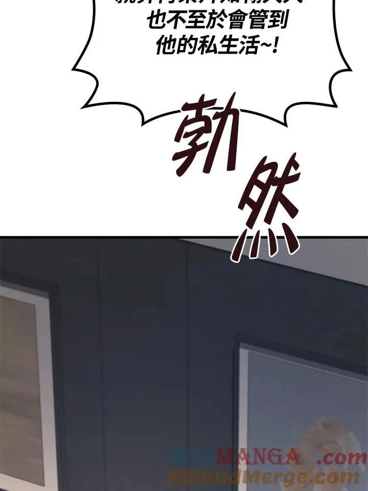 第55话76