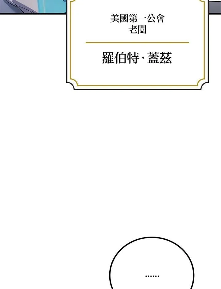 第54话134