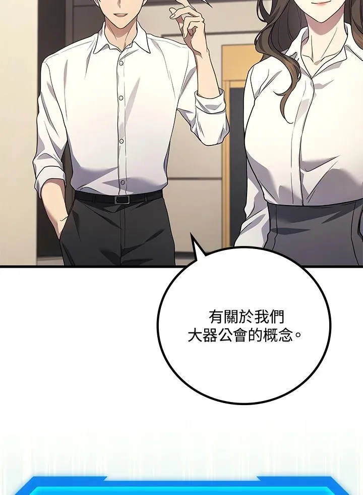 第54话63