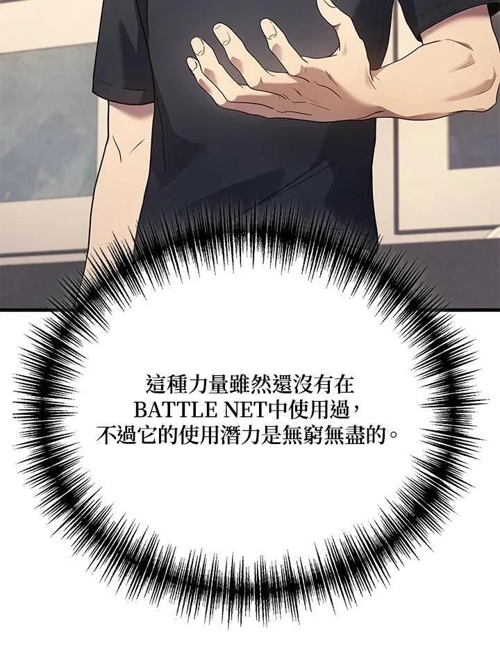 第53话159