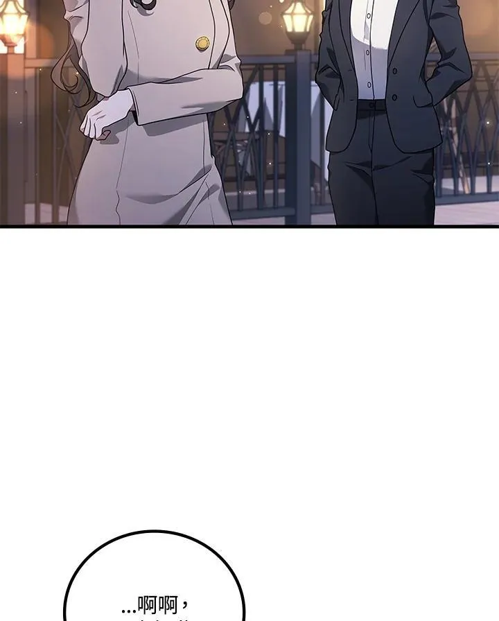 第53话19