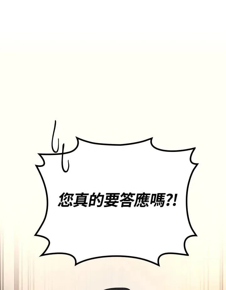 第54话32