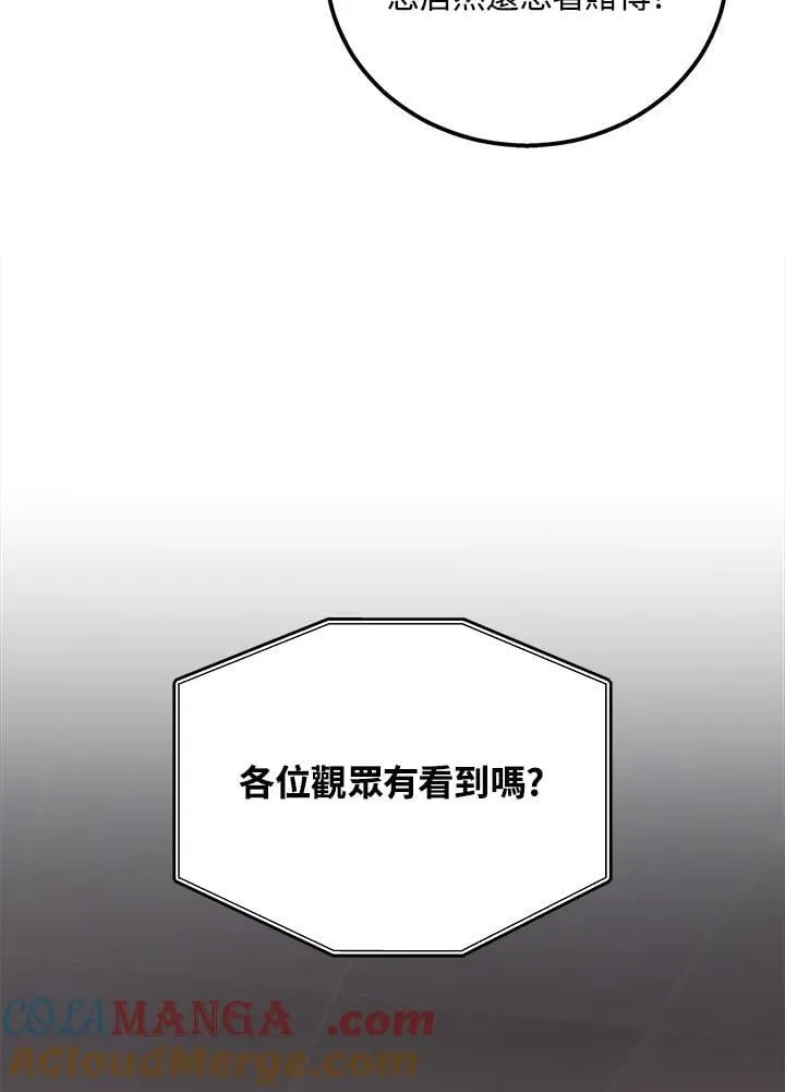 第48话32