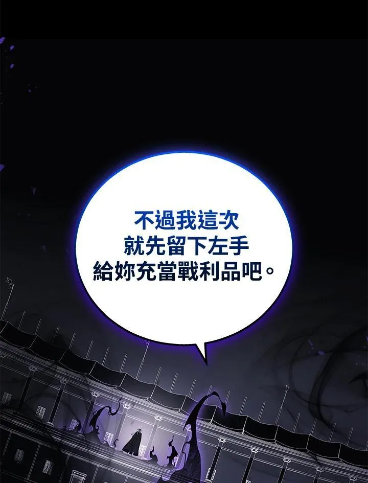 第51话(第1季最终章)19