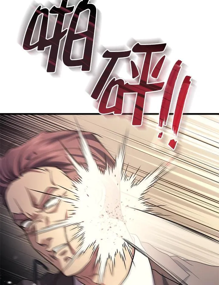 第53话29